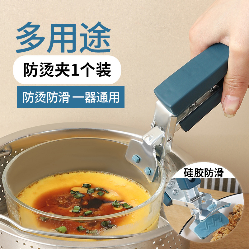 보울 홀더, 미려한 실리콘 미끄럼 방지 두꺼운 버전