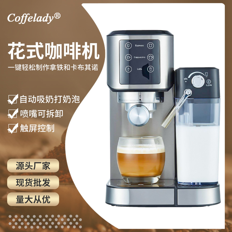 Coffelady Fully Automatic Espresso Machine Touch Screen Operation with Removable Milk Tank Milk Frothing Function