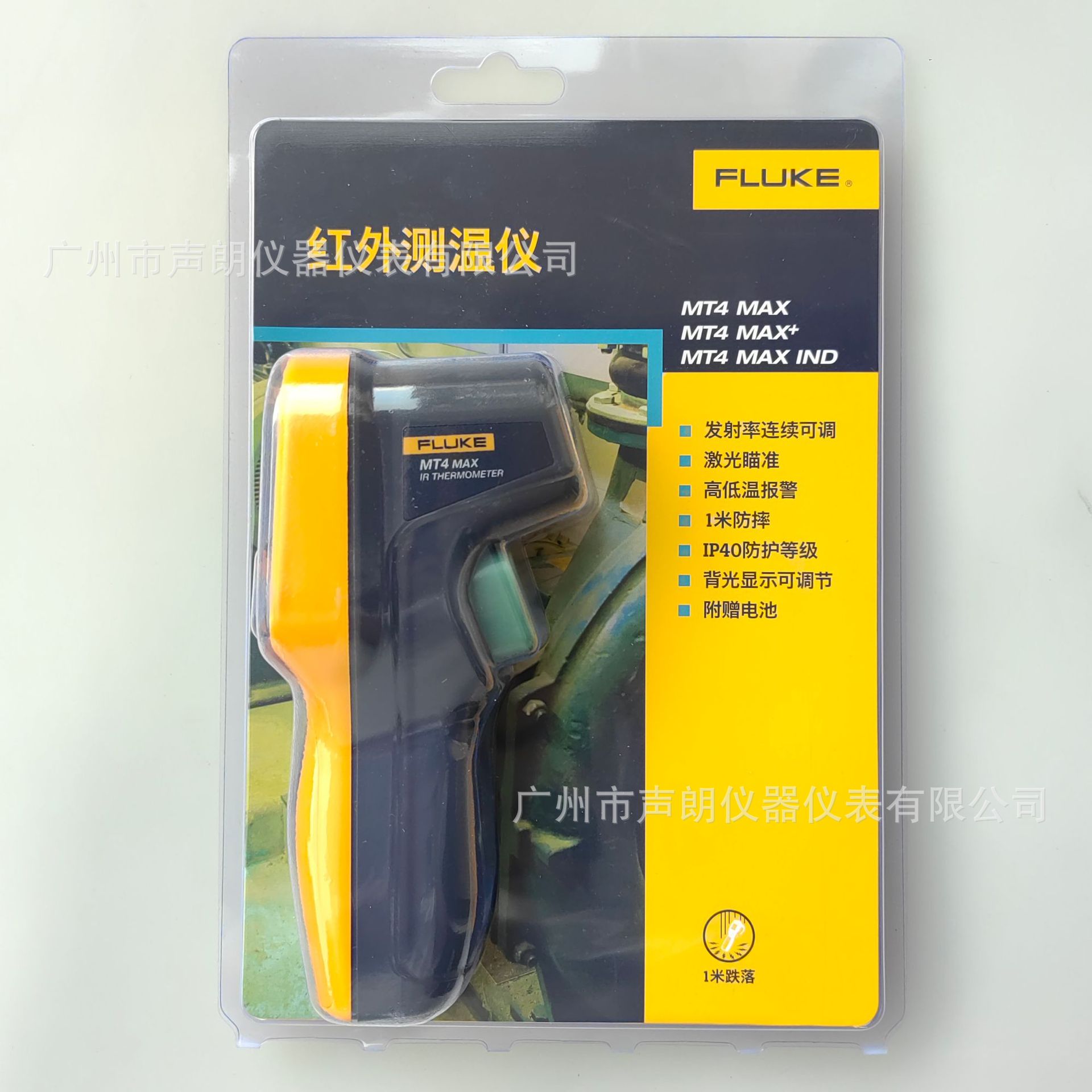 MT4MAX手持式红外线测温仪350℃非接触式测温计