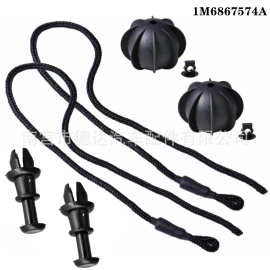 1M6867574A适用大众高尔夫奥迪后备箱挂绳行李箱支架1K6863447A