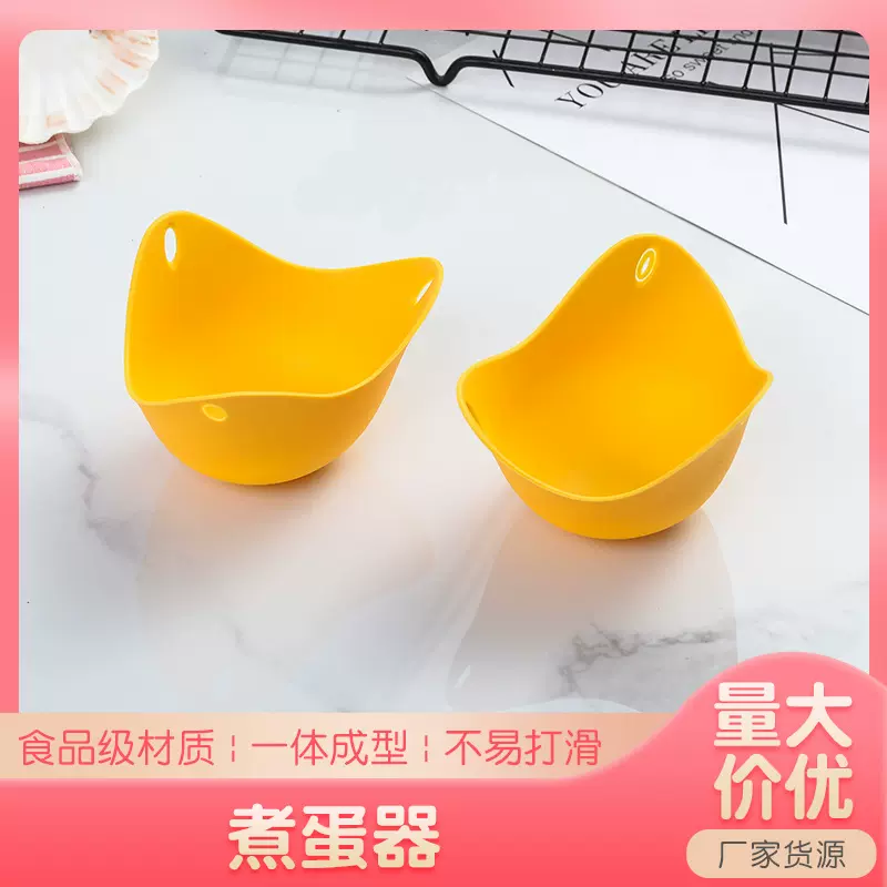 现货供应 厨房蒸蛋神器食品级硅胶 蛋托 蒸蛋器  耐高温煮蛋器