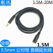 �S��ֱ�N 5�����l���L�� 3.5mm AUX���L�� 3.5����ĸ���C���L��
