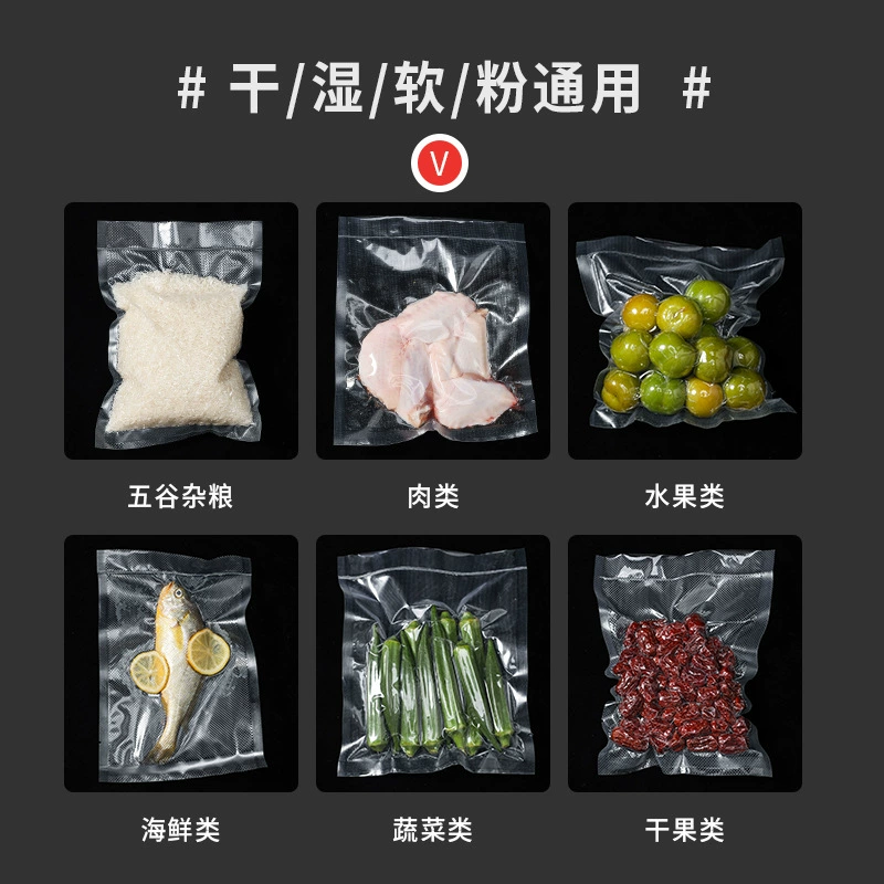 Fully automatic vacuum sealing machine food preservation small mini heat shrink sealing machine household vacuum packaging machine