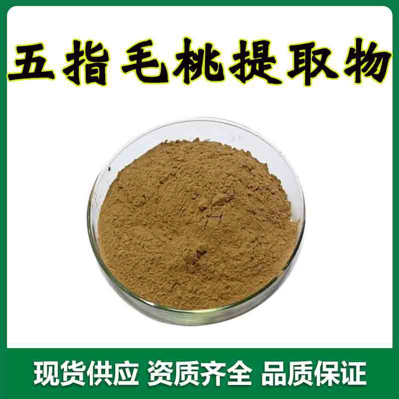 五指毛桃提取物30:1 五指毛桃萃取粉 水提水溶  现货供应 1kg/袋