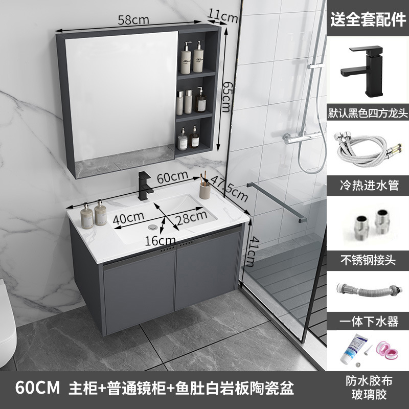 Gabinete de baño de aluminio de espacio de cerámica integrado baño Baño gabinete de baño lavabo combinación de lavabo