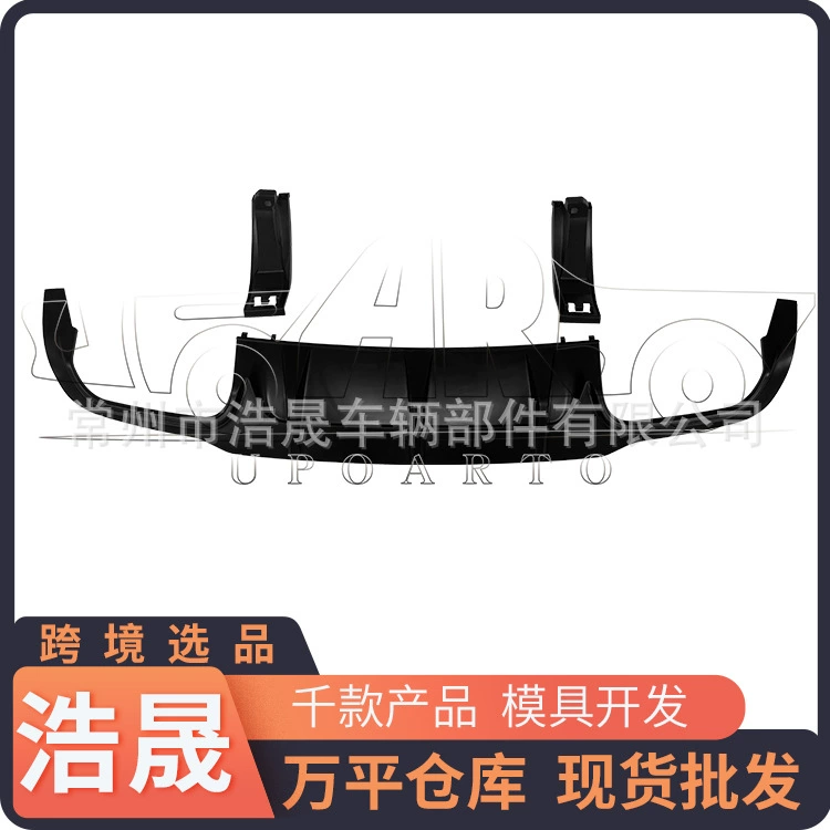 Трансграничная задняя губа Mercedes-Benz C-класса W204 C63 AMG стиль задняя губа двусторонняя двойная модификация