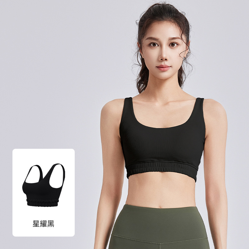 Sujetador de yoga en forma de U a rayas Juyitang, sujetador deportivo de leche de recolección de alta resistencia a prueba de golpes de dopamina