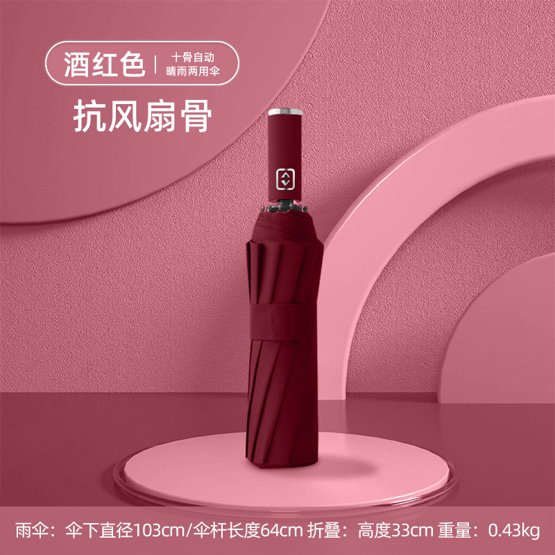 Paraguas, paraguas plegable, paraguas automático de doble varilla inversa, paraguas para lluvia o sol, resistente a tormentas, revestimiento negro engrosado, tamaño grande, doble varilla.
