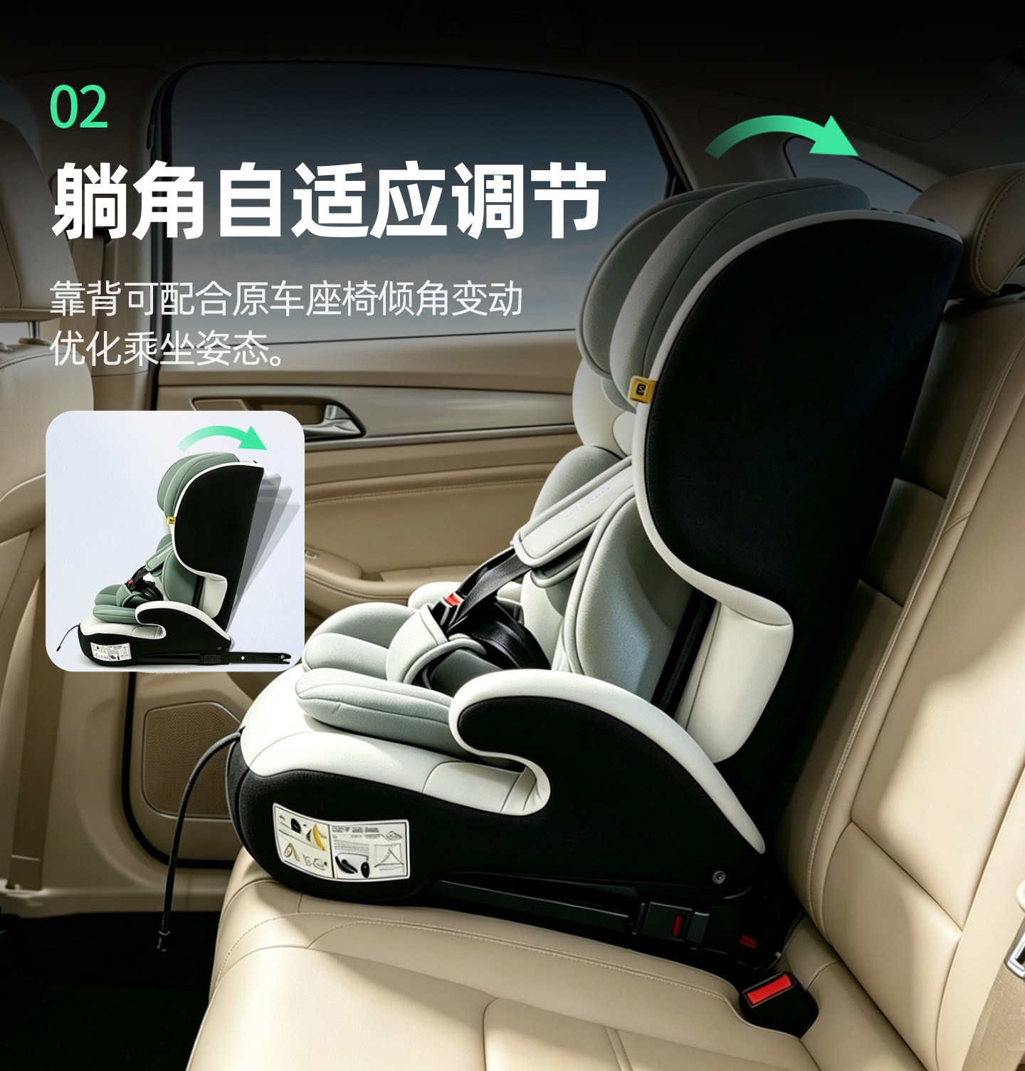Suitable for Space Armor child safety seat 0-4-9-other 2-year-old baby car seat ISOFIX