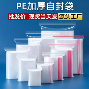 pe�Է��7*11cmС̖��Ƭ�ܷ����������ռ{͸�����Ϸ�ڴ�