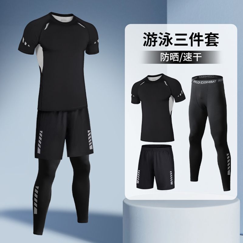 水着メンズ日焼け止め速乾サーフィンスーツ大人水泳長袖若者ダイビングスーツクラゲ水着水泳パンツ|undefined