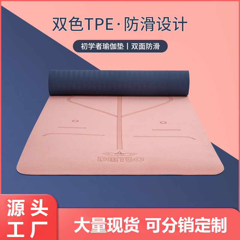 Tpe Folding Two-color Yoga Mat Body Position Line Thickened 8mm Widened 61/80cm Fitness Mat Wholesale Support Logo
