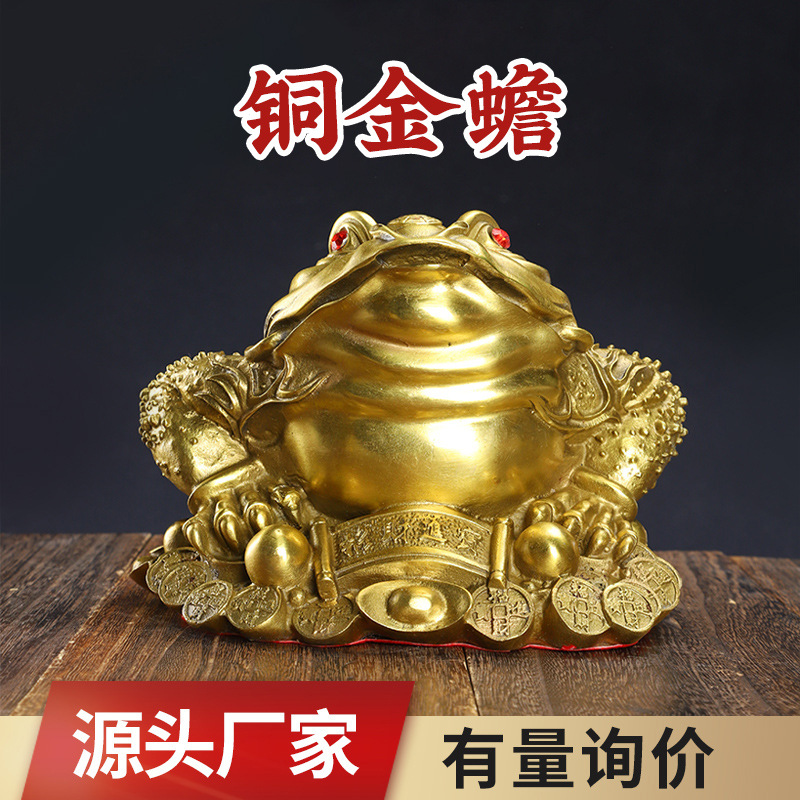 bronze golden toad decoration three feet golden toad ingot golden toad golden toad toad bronze crafts gift factory wholesale