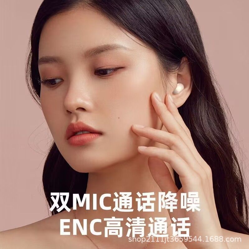 Nuevos auriculares mini Bluetooth tipo auricular no parpadeante auriculares visibles juegos sin retraso estéreo binaural universal