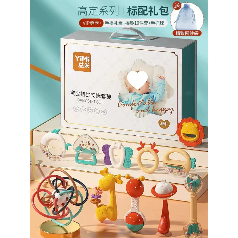 Детская подарочная коробка для новорождённых, игрушка, подарок на день рождения