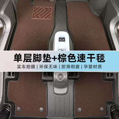 Main Driving Foot Mat, Universal Foot Pad - tpe-foot-pad-meni-velvet-quick-drying-upgrade-coffee-color-23-25-panda-minikardingknight-rice-grain-pattern