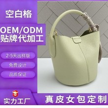 夏季水桶包2025真皮女包单肩斜跨大容量简约爆款工厂批发百搭包包