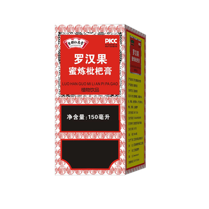 薬都博士羅漢果蜜精錬ビワクリーム中高年成人児童青少年普通食事栄養品|undefined