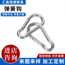 弹簧钩钢丝绳锁扣螺丝钥匙宠物扣碳钢青岛工厂直供吊钩钩锁链条