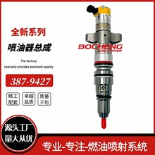 387-9427�����������ܳ�������C7ϵ�з�����ȼ�ͺ��Ĳ���387-9427