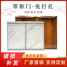 厨房橱柜门钢化玻璃晶钢门板铝合金灶台门自装免打孔