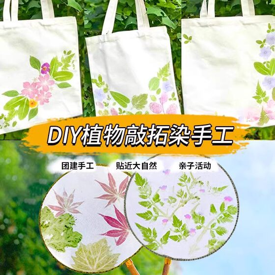 Tuo dyed round fan material suit student diy canvas square pad hammer tape alum wholesale rubbing fan