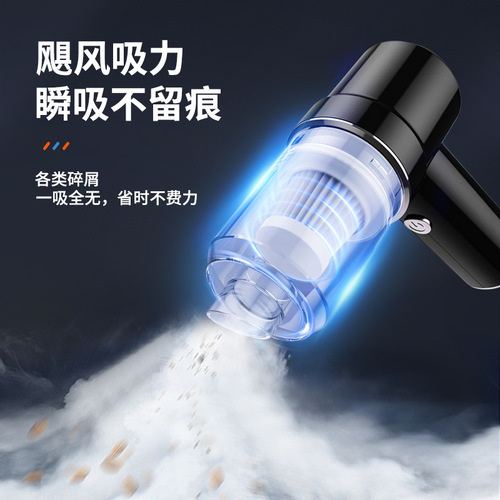 Car vacuum cleaner, high suction power for home and car, high power, super small, wireless charging handheld vacuum cleaner