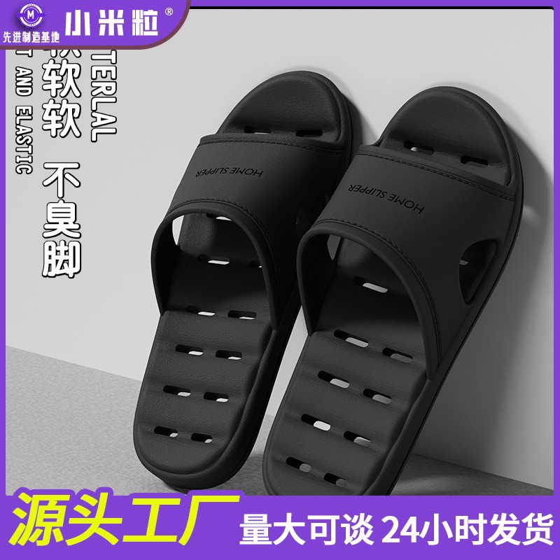 야오헤이
