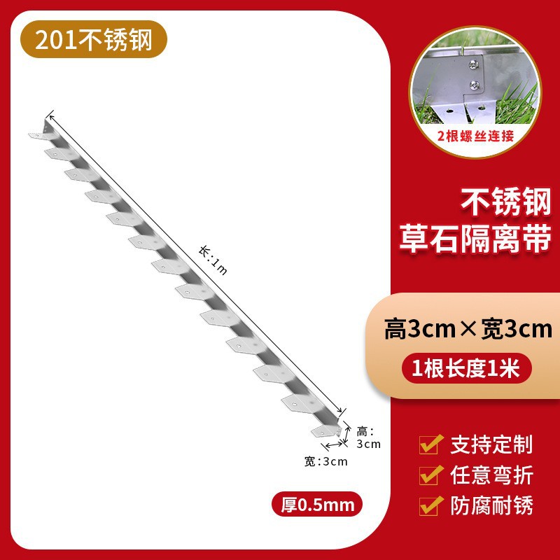 Jardín de acero inoxidable tira de borde de cierre cinturón de separación de hierba cinturón de separación de anillo de árbol de contención de suelo verde cinturón de aislamiento de hierba y piedra espesado