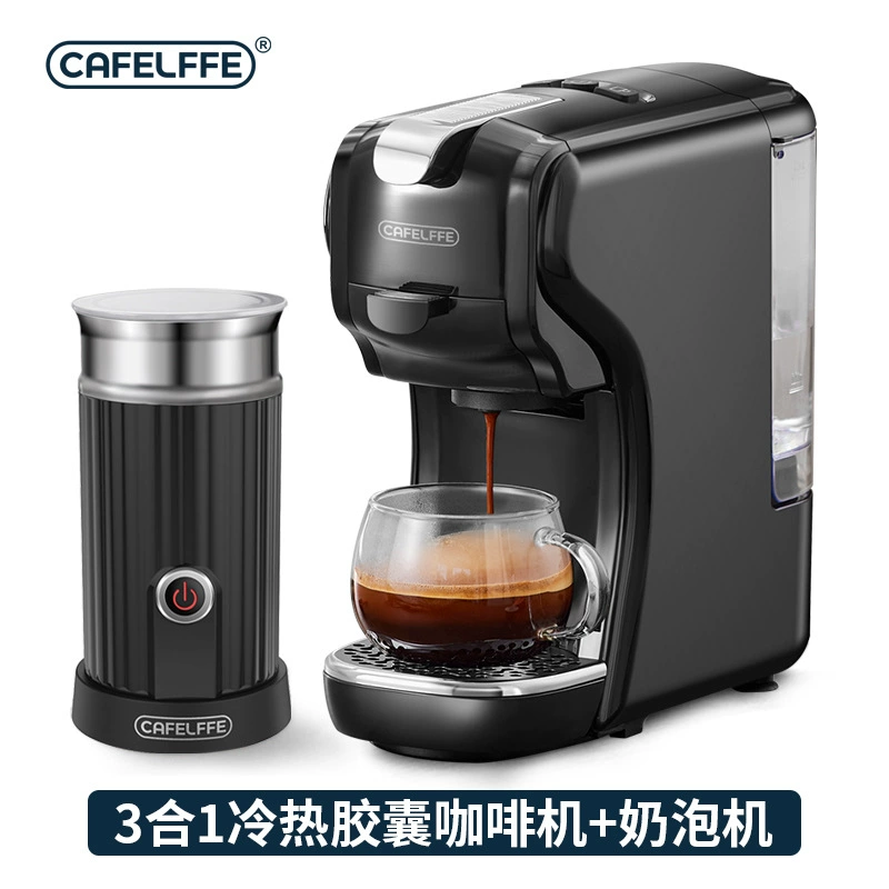 CAFELFFE капсульная ручная кофемашина для коммерческого использования, кофейник, американский стиль