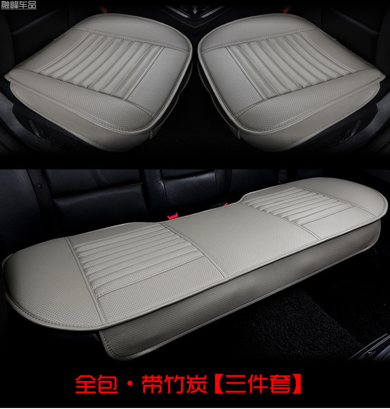 34全包【三件套】