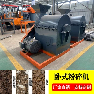 卧式半湿物料粉碎机有机肥猪粪高湿发酵破碎机稳定性高