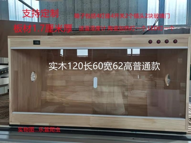 2c081730-4c14-4830-aec0-9b0244ca9a3e.jpe