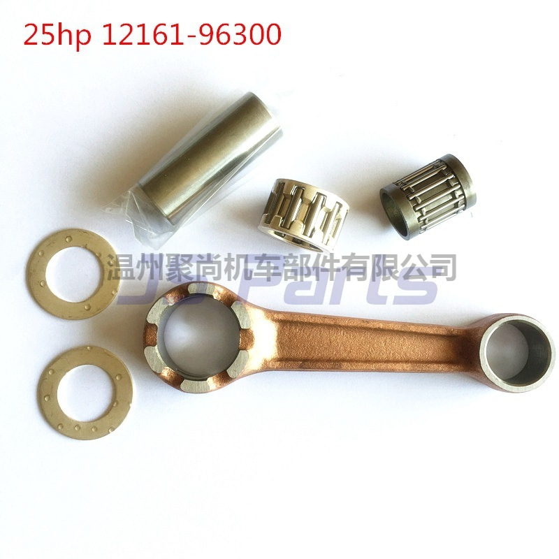 舷外机曲轴连杆