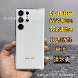 iPhone保护套;手机保护套