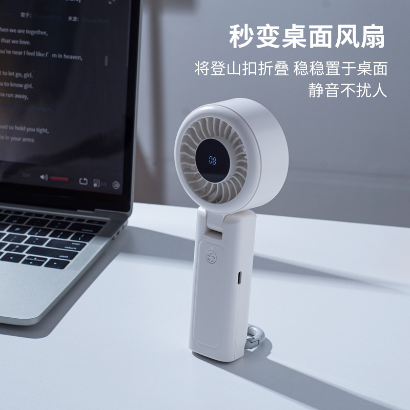 新型クロスボーダー手持ちファンデジタル表示折りたたみ可能首付アウトドアusb充電ミニ携帯型小型ファン|undefined