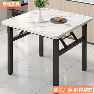 Folding Table Square Dining Table Foldable Stall Outdoor Table Restaurant Dining Table Dormitory Rental Room Table
