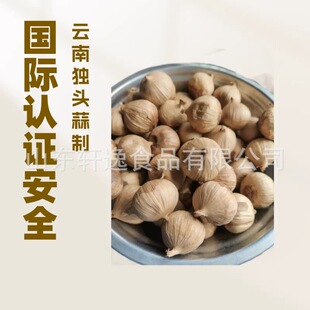 ���ڼ������⪚�^���� ��ʳ�l�ͺ��� solo black garlic price