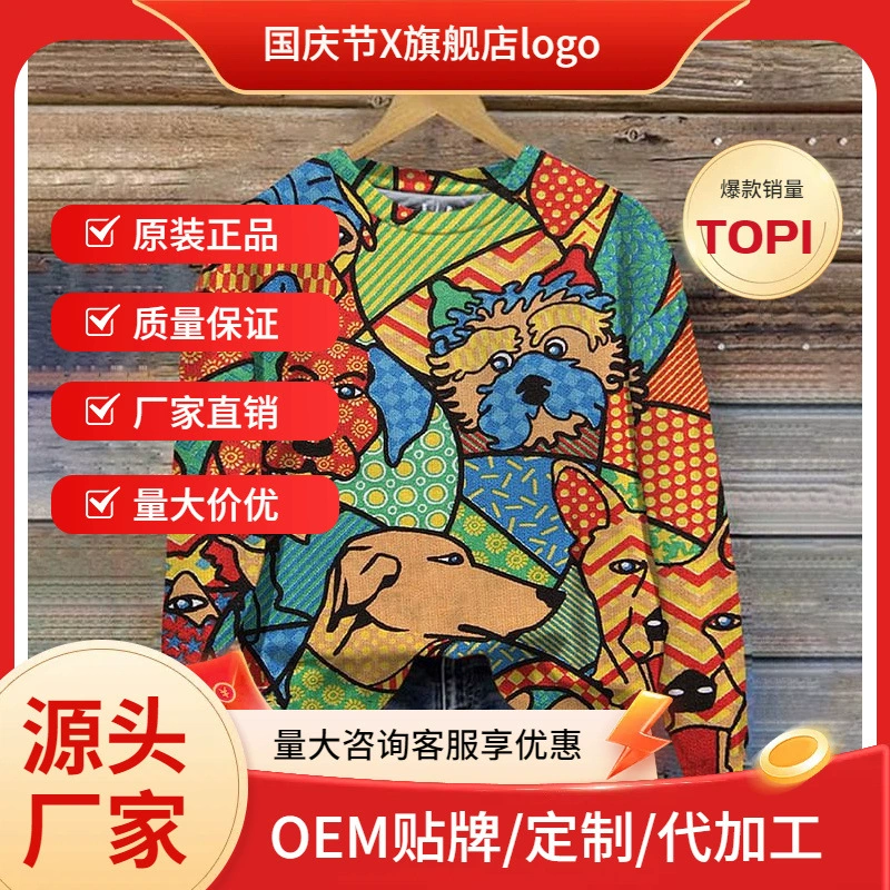 Трансграничная европейская и американская свитер женская весна и осень с длинными рукавами с круглыми рукавами