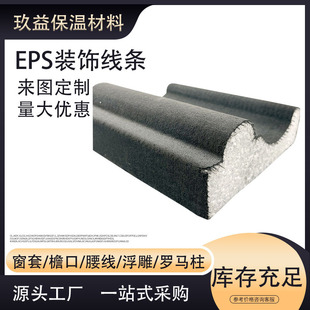 eps��ĭ���l �Wʽ�e���⠝�b��l��������grcˮ�������ܿ�����