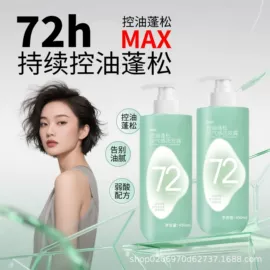 洗发水;沐浴液沐浴露;摩丝啫喱