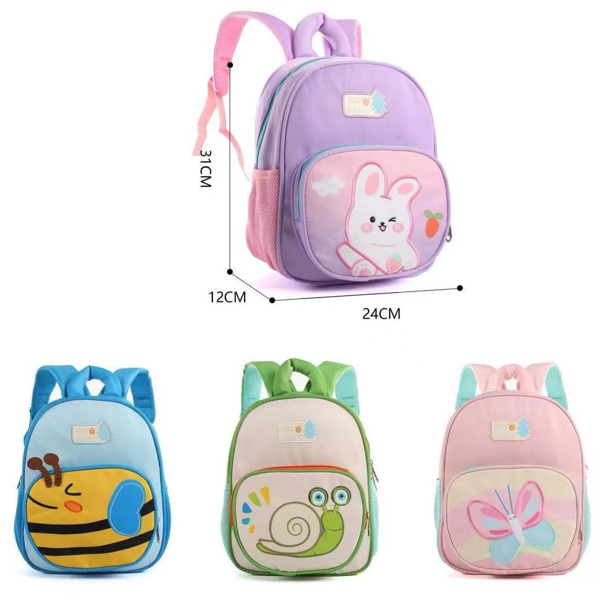 Kids' Backpack