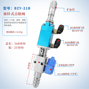 �����͚�����c�z�yBZY-21B����AB�z/�t�z/���z/�ƾ�/��ī/UV�z