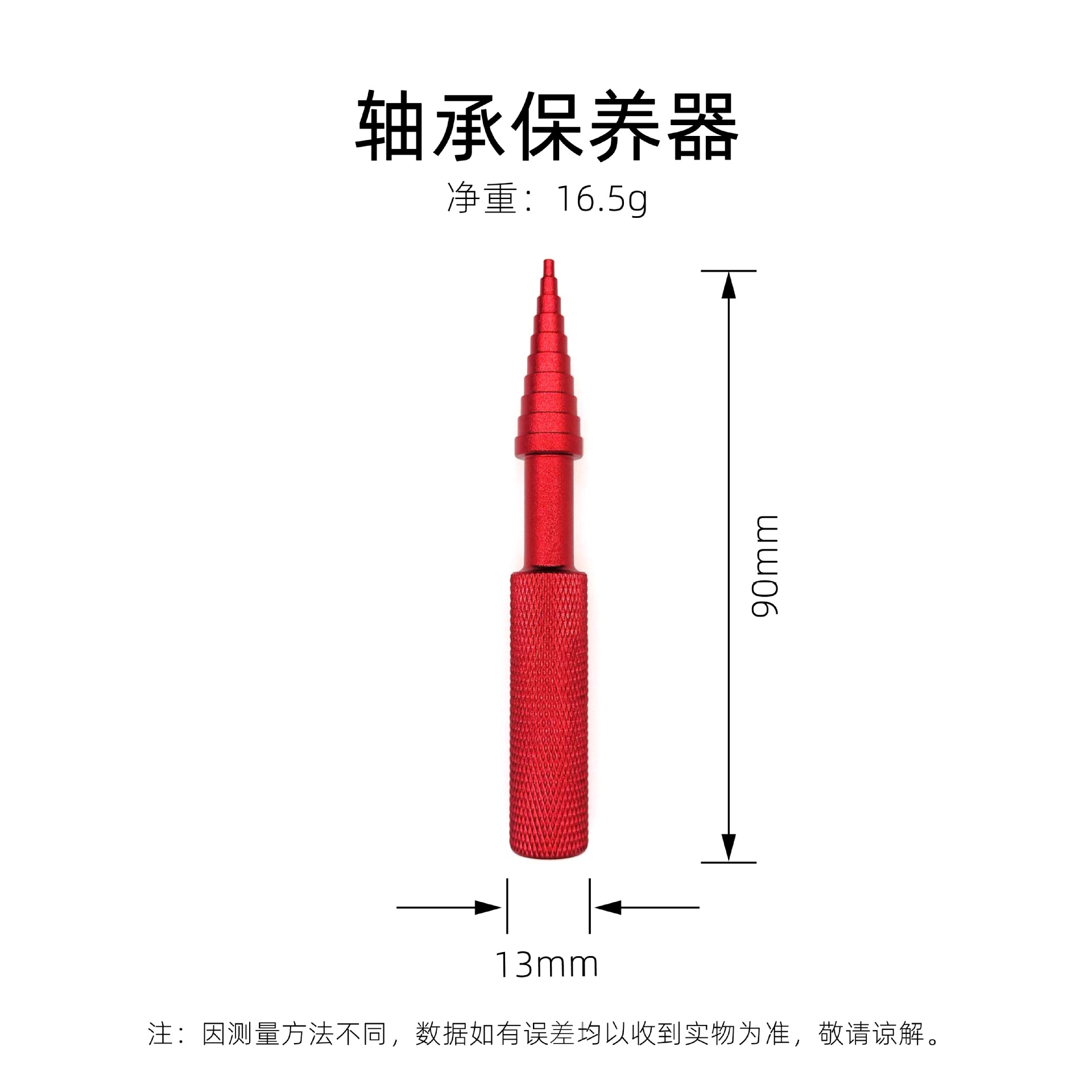 BLF Fishing Reel Tools Water Drop Reel Maintenance Device Fishing Line Fishing Box Drum Pin Remover DIY Fishing Tackle Bearing Maintenance Device 3
