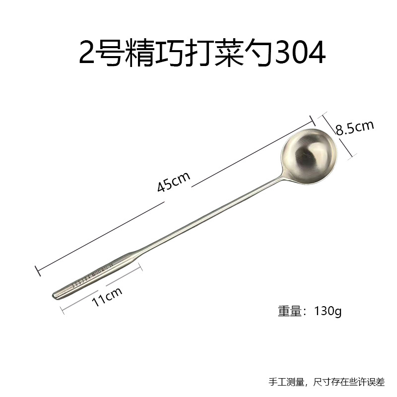 2호 절묘한 야채숟가락 304