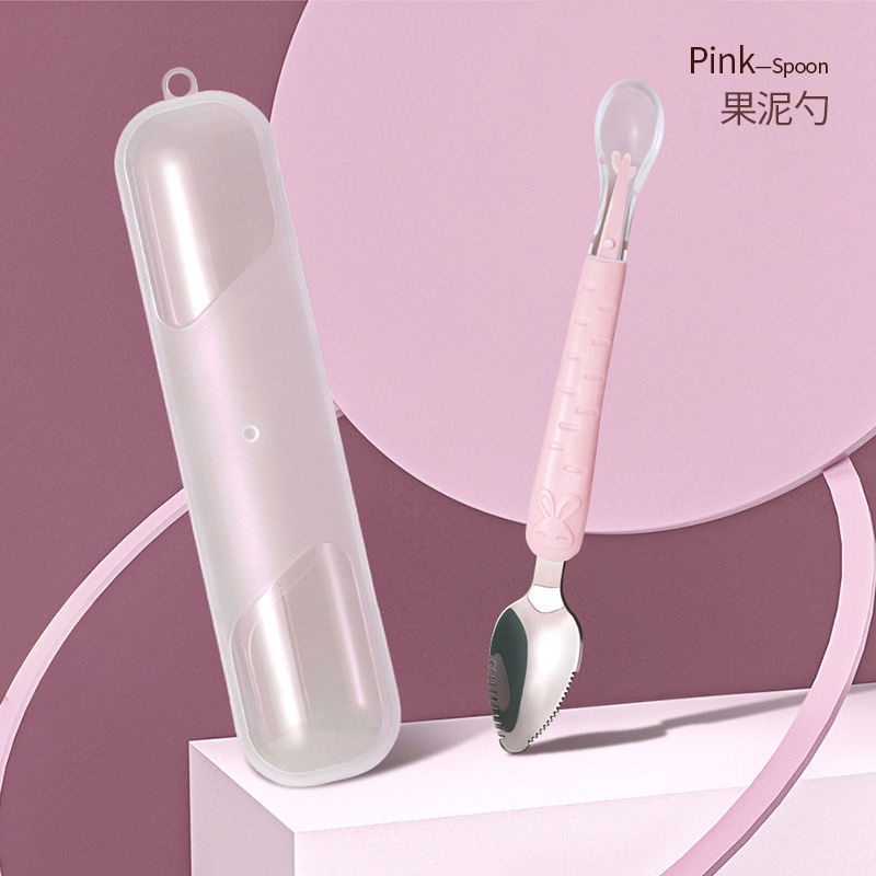 핑크 [316 스테인레스 스틸] 숟가락 저장 상자 긁기