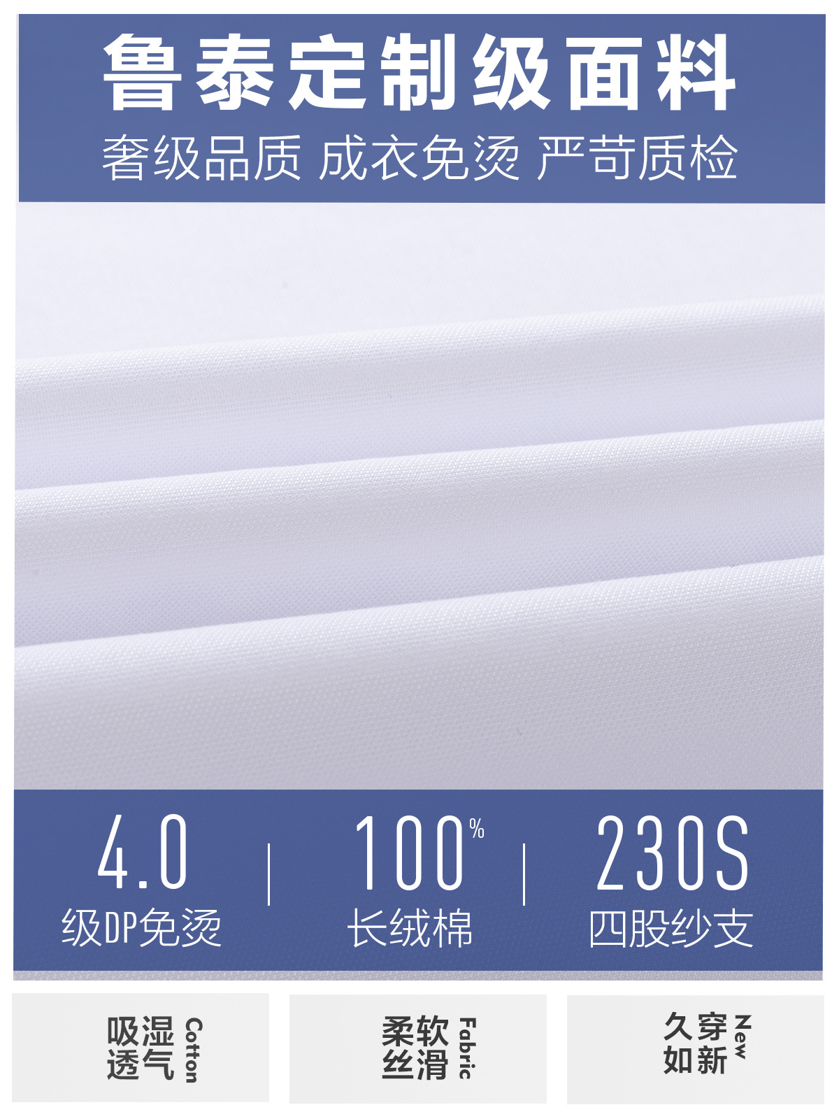 Camisa de hombre de alta gama de 230 piezas de 4 hilos de manga larga para hombre Camisa blanca sin hierro de algodón de negocios de alta gama personalizada de manga corta para hombre