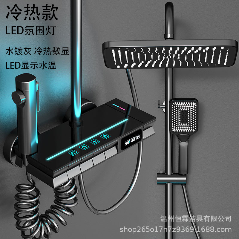 外贸恒温数显淋浴花洒套装家用卫生间雨淋沐浴器智能洗澡花洒套装|undefined
