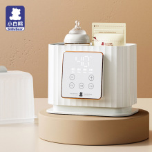 小白熊温奶器消毒器二合一热奶器暖奶器加热母乳婴儿奶瓶恒温5052