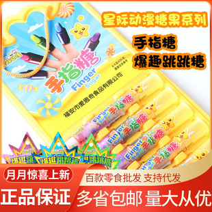 ���H���� ��ָ��/��Ȥ�����ǃ�ͯȤζ�ǹ���ʳ���e������С��